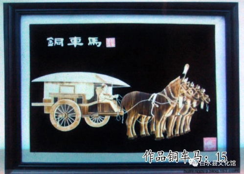 麦秸画 草木传神的艺术瑰宝