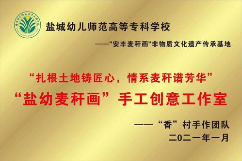 守望传统文化 传承非遗技艺——麦秸画的魅力与传承