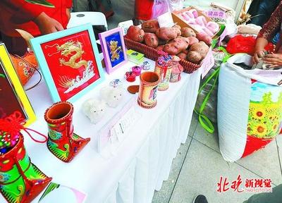 门头沟启动帮扶“集结号” 麦秸画、农产品与民族服饰共绘振兴画卷